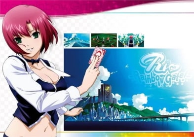 Rio: Rainbow Gate!